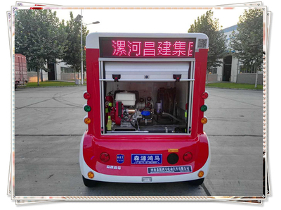 通信指揮車|特種改裝警車|緝查布控車|防爆車|流動警務室|移動警務室|流動警務車|流動警務站|移動警務車|電動巡邏車|電動觀光車|電動警車|電動消防車-森源鴻馬電動汽車