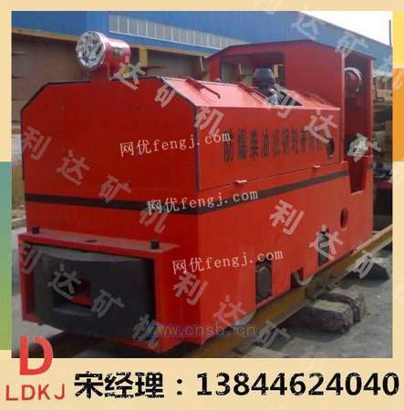 防爆柴油機(jī)車廠家 井下柴油機(jī)車