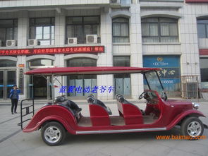 鄭州電動(dòng)看房車廠家 產(chǎn)品介紹,鄭州電動(dòng)看房車廠家 產(chǎn)品介紹生產(chǎn)廠家,鄭州電動(dòng)看房車廠家 產(chǎn)品介紹價(jià)格