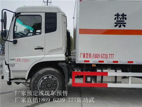 慶陽危運車電話 安全達標已通過