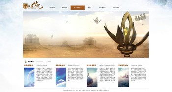 廣告公司的創(chuàng)意網(wǎng)站設計 打造數(shù)字時代的品牌前沿陣地