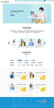 教育網(wǎng)站設(shè)計(jì) 打造卓越的網(wǎng)頁(yè)與網(wǎng)站設(shè)計(jì)，賦能學(xué)習(xí)新時(shí)代