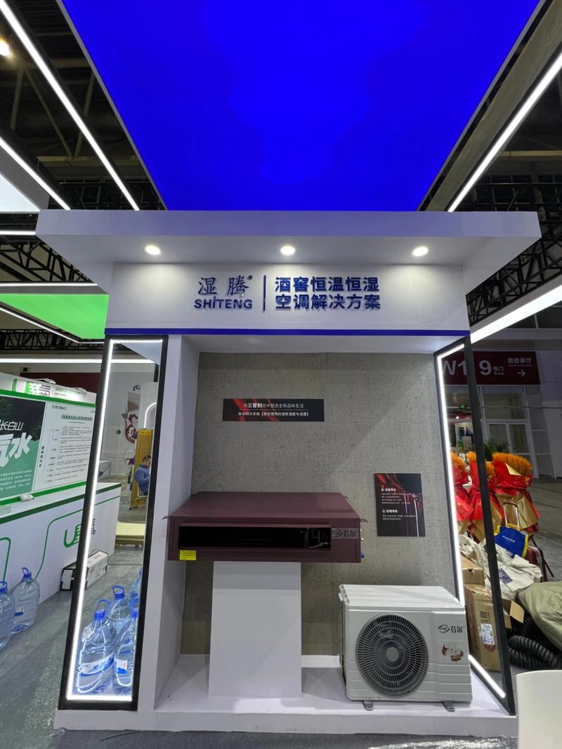 2025中國供熱展明日啟幕，濕騰展臺W1館供暖設備展區進入籌備沖刺